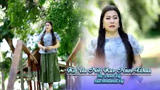Dawb Yaj : Koj Ua Neej Kuv Hnov Txhua. new song 2024 - 2025 ( Full Video )