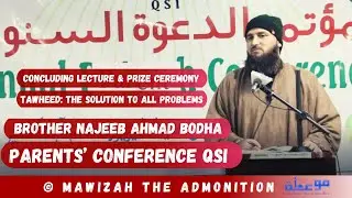 Concluding Speech | Prize Ceremony  | Brother Najeeb Ahmad Bodha | Parents' Conference QSI