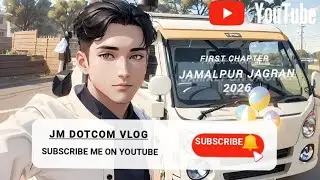 JAMALPUR JAGRAN 2026 (জামালপুর জাগরণ 2026) full enjoy ❤❤❤❤❤❤