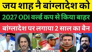 Pakistani Media Shocked ICC Banned Bangladesh Team From ODI WC 2027 | Ban 2 Years | Pakistani Media