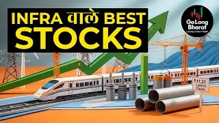 Infrastructure Stocks ₹11.21 Lakh Crore Jackpot by Budget 2026! 35% Upside?