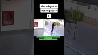 Мемас из тиктока #смех #ржака #юмор #мемы #жиза #смешно #угар #прикол #весело #шутки #шорты