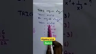 ALGEBRA trick (part-3)#trickyconcept