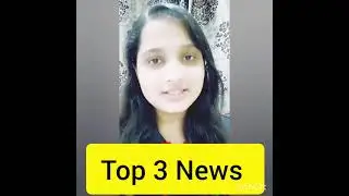 CUET 2022 | Top 3 News| 29th August,2022 #shorts #ytshorts