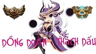 Từ Syndra đồng đoàn đến Syndra thách đấu khác nhau như thế nào