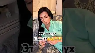 #юмор #прикол #смех #comedy #shortsviral #shortsvideo #shortvideo #shorts #short #germany #czech#rek