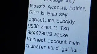 Payment of DAP has started Watch this video