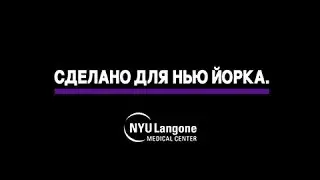 NYU Langone Celebrates Our Russian-Speaking Community