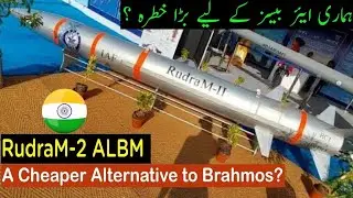 RudraM-2: A threat to PAF Air Bases? | Detailed Analysis of RudraM-2