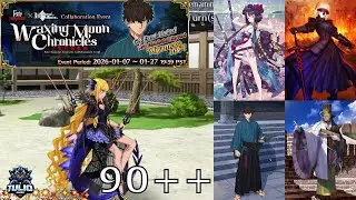 [Fate GO NA] Fate/Samurai Remnant Collaboration | 90++ | Monster Extermination: Edo Castle