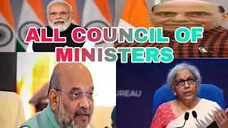 Council of Ministers 2022|| কাউন্সিল মিনিস্টার||