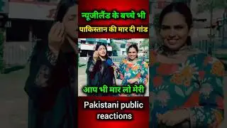 Pak vs Nz: You can also kill me | Pakistani public reactions #shorts #indvspak #indvsnz #pakvsnz