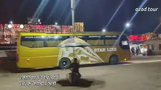 কোটবাড়ি বিশ্বরোড থেকে ক্যান্টনমেন্ট, কুমিল্লা 