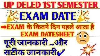 UP DELED 1ST SEMESTER EXAM DATE 2019-20,UP DELED EXAM DATE 1ST SEMESTER,up DELED 3rd exam date,up de