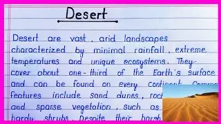 Essay on Desert in English || Desert Essay in English || Paragraph on Desert || About Desert ||