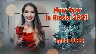 New Year in Russia 2021! History and traditions of winter holidays in USSR