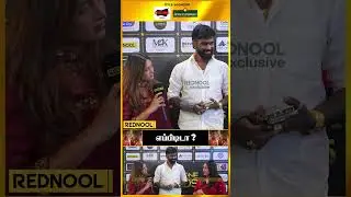 எல்லாருகிட்டயும் எங்களுக்குள்ள என்ன Bond-னு சொல்ல முடியாது  | Asha Gowda 😍 Ravanaa Ram #shorts