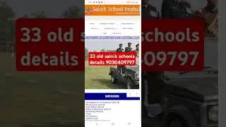 List of 33 Old Sainik Schools in India | State-wise Full Details