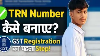 TRN Number Kaise Banaye | GST Registration 2025 Step by Step | GST Number Apply Online Hindi