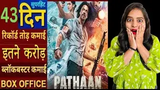 Pathan Box Office Collection | Pathan 43 Day Box Office Collection, Shahrukh Khan, Deepika Padukone