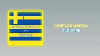 Ingena P&otilde;ldmikk & Marika Pedanik - Ole kaine (Melodifakestivalen 14)