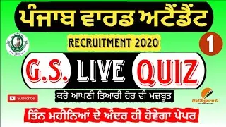 GS LIVE QUIZ (1)| WARD ATTENDANT SCIENCE LIVE CLASS| SYLLABUS|BOOKS| BFUHS EXAM 2020| SCIENCE