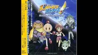 Bomberman Jetters Anime OST Track #36: Mighty & Shirobon's Theme ~ Piano Version