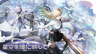 ＃8【鳴潮(PS5)/完全初見/ネタバレ注意】潮汐任務/第1章・第7幕『春雷明かす乗霄の暗雲』のつづき【まずは“ストーリー攻略”やるます】