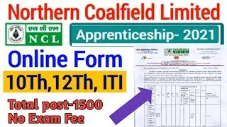 NCL SINGRAULI 1500 VACANCY 2021। NCL APPRENTICE RECRUITMENT 2021। WELDER,FITTER,MOTOR MECHANIC