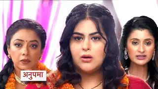 Anupama Update: Moti Ba Ke Birthday Par Mila Shah Family Aur Anupama Ko Invitation, Pari Raja Hue Ek