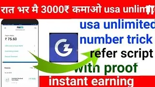 #TechnicalTarun # new app gamezop best erning application ! Real case app रोज़ कमाओ 400 रुपए PAYTM