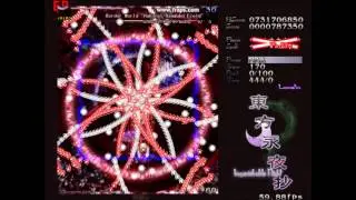 Hakurei Danmaku Bounded Field Capture (Lunatic)