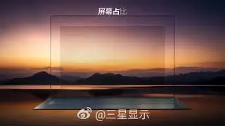 Samsung Blade Bezel Under Display camera
