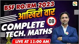 BSF ro/rm Maths classes | bsf ro/rm Maths practice set | bsf ro/rm classes | BSF Maths syllabus