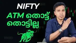 Nifty Near to All time High | Stock Market News Malayalam | Bizmate Trading