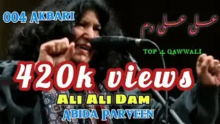 Qawali Abida Parveen | Ali Ali dam | lal Shahbaz shah ki chader | allah ho | har so Ali Ali #akbari
