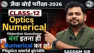 Class -12th jac board// bihar board optics numerical by Saddam sir