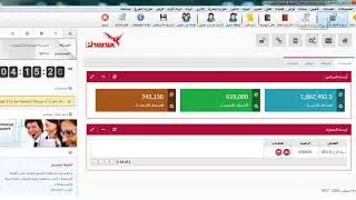 تعريف بطاقة صنف وبطاقة مستودع