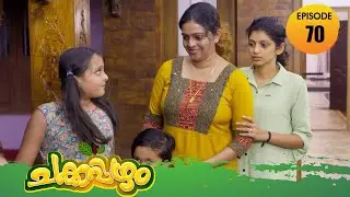Chakkappazham 2│Comedy Series│EP# 70