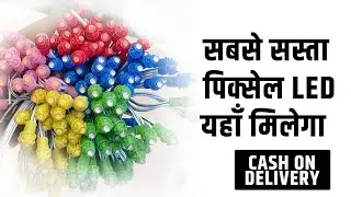 12v Single colour pixel led 9mm ( तगड़ी चीज़ हे ये तो )  #pixelledlights Video #029