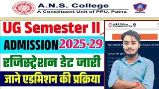 ANS College Patna UG Semester-II Online Admission 2025-29 | Registration Date जारी 2025 online apply