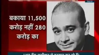 Vijay Aggarwal lawyer of Nirav Modi accuses bank of exaggerating the Amount