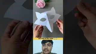 Paper Masks for Kids | Best Paper Masks #mask #papercraft #animals #idea #experiment
