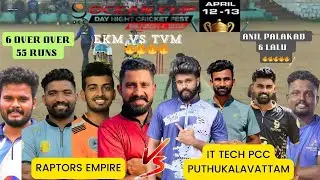 CRICKET 2 LAKH|RAPTORS VS IT TECH PCC ഫൈനൽ എൻട്രി നേടണം എങ്കിൽ RAPTORSനു വിജയിച്ചേ മതിയാകു MUST WIN🔥