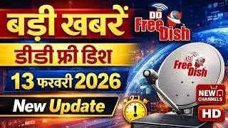 DD Free Dish 13 Fab 2026 New Update| Today update on the DD Free Dish