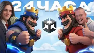 Clash Royale на Unity за 24 Часа