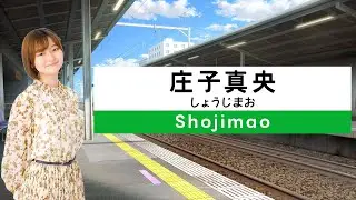 【ひとり初配信】庄子真央　電車でGO！プレイ【1/16 20時 スタート！】
