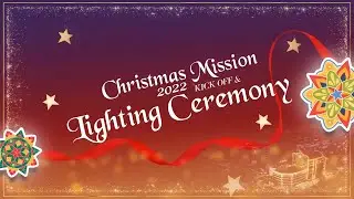Christmas Mission 2022 Kick Off & Lighting Ceremony I November 27, 2022