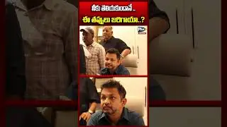 Jubilee Hills Avis Hospital Dr Raja Bid Scam | Jubilee Hills Hospital Scam | Telangana News