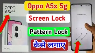 oppo Phone me screen lock kaise set karen ll oppo Phone me lock kaise lagaye #opporeno5pro5g 
